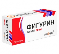 Фигурин