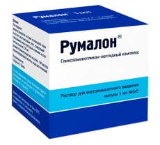 Румалон