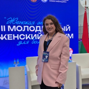 Женская энергия созидания