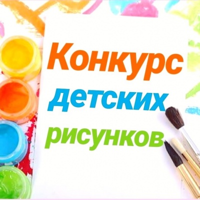 Конкурс рисунка «Аптека будущего с «Лекфарм»